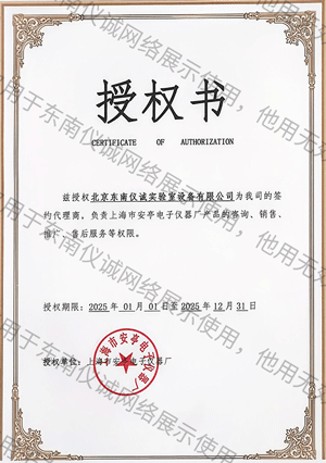 Письмо разрешения на науку