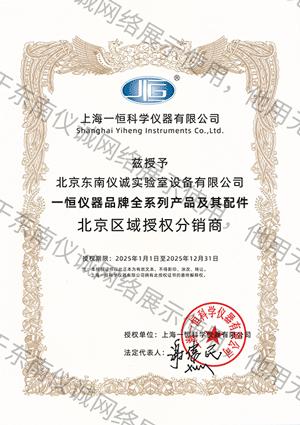 Шанхайское письмо о разрешении