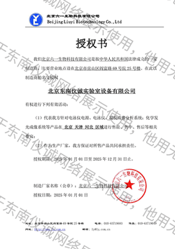 Пекин 1 июня