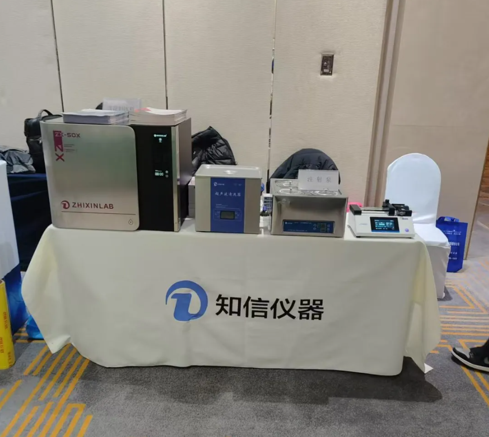 Юго -восточный Yicheng и новый шприц -насос Ланге LSP100 Участвовать в «альянсе индустрии науки о жизни» »