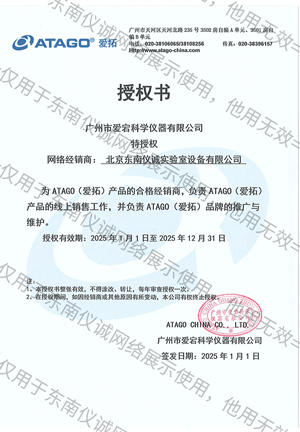 Aitou Authorization Письмо