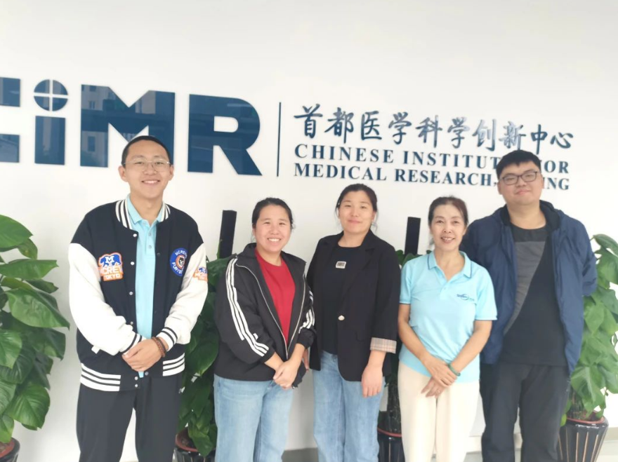 Записи о службе технического обслуживания после продажи Yicheng Aibend, юго-восток, Центр инноваций в медицинских науках Capital Scient