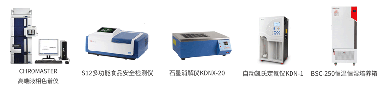 Тестирование пищи. png