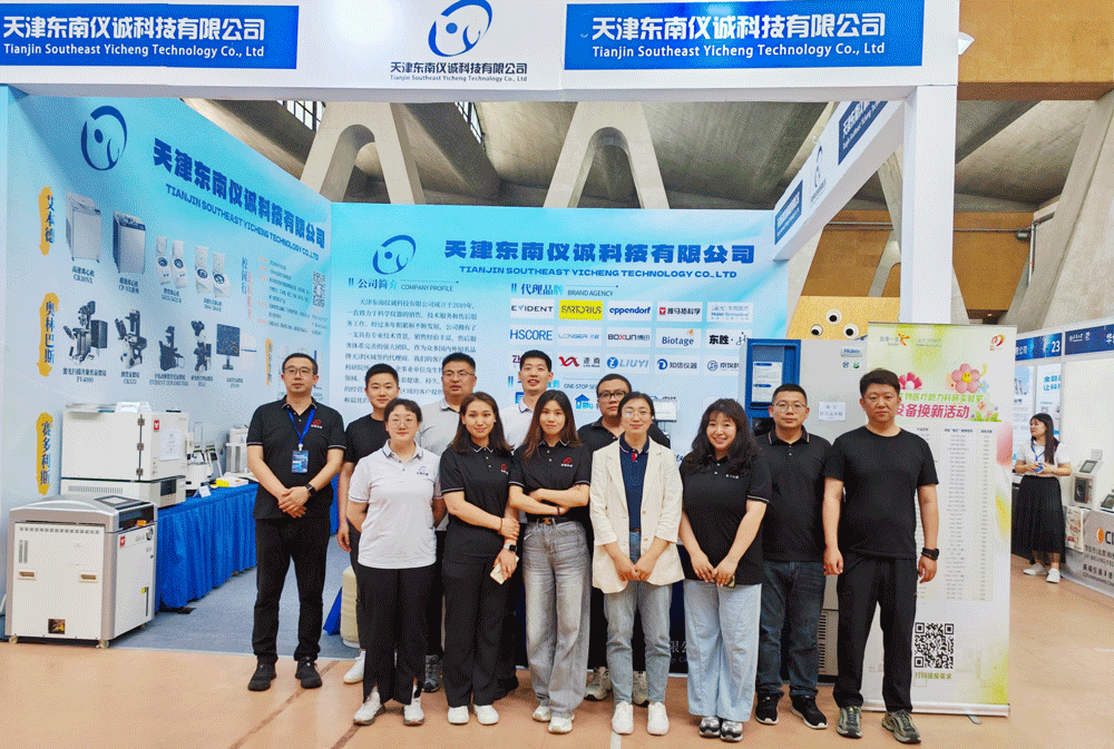 Групповое фото. png