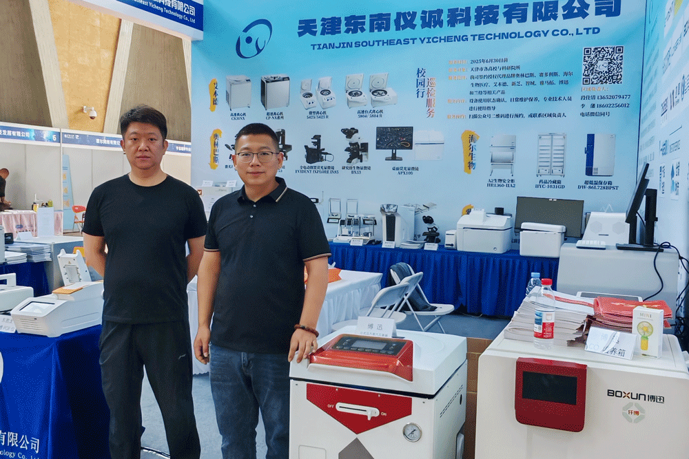 Производитель Boxun. png