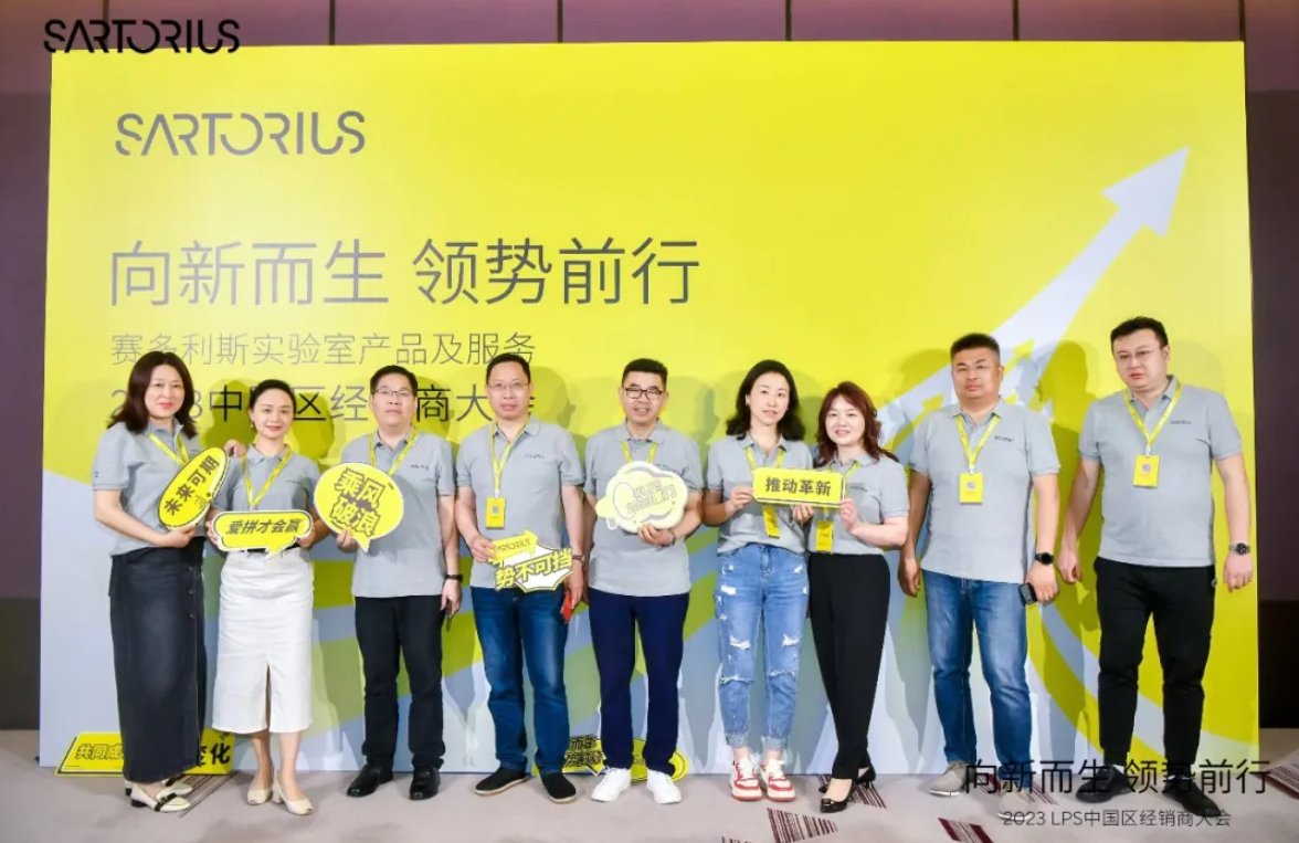 Tianjin Southest Yicheng поздравил конференцию Distolis Dealer с полным успехом