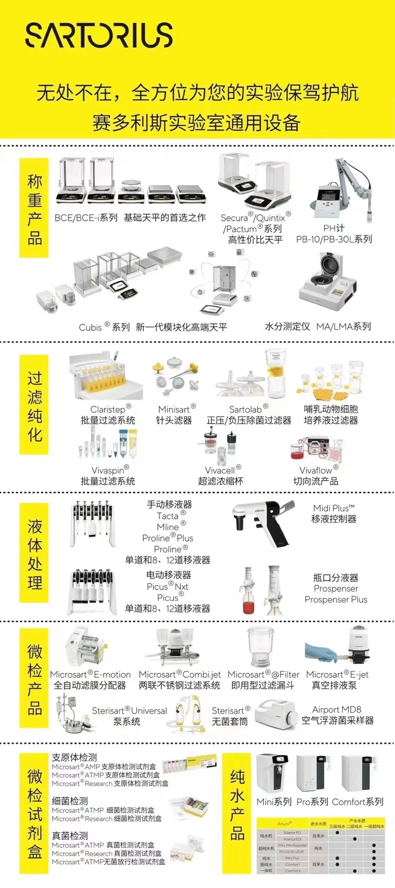 действующий png