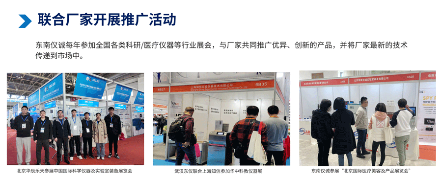 Продвижение производителя 11. png