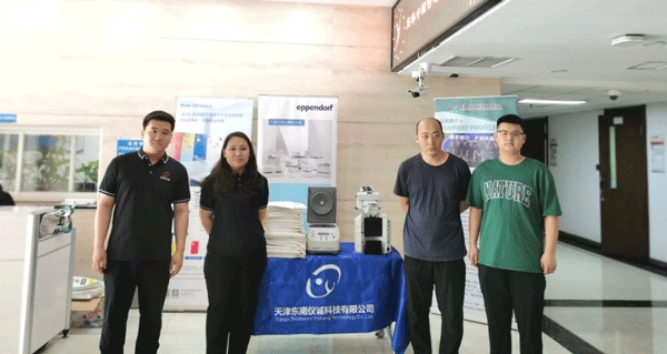 Третья остановка. png