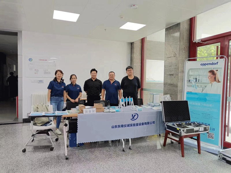 Первая остановка. png