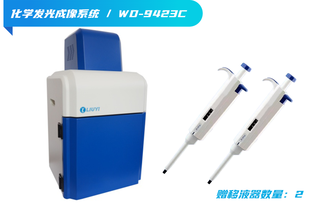 Хемилюминесцентная система визуализации 1. пнн