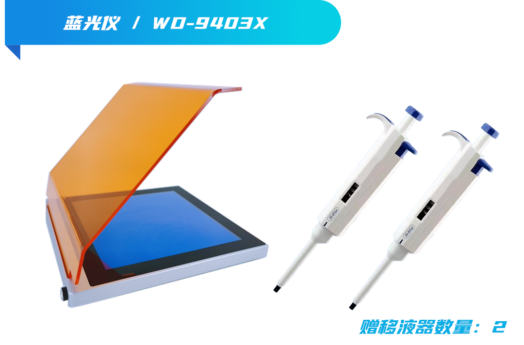 Синий свет измеритель 6. пнн