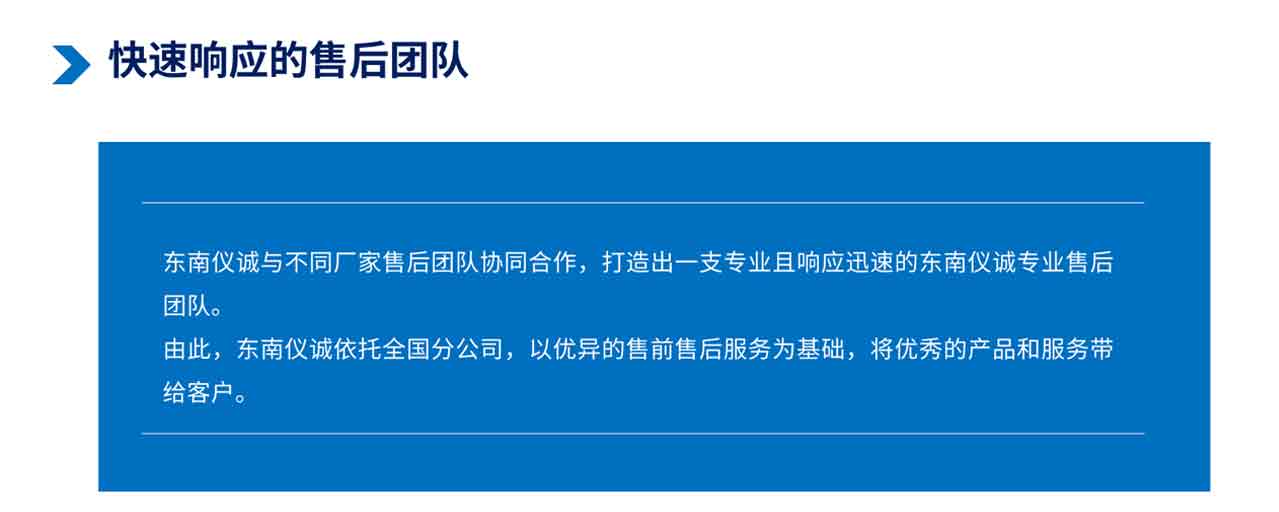 1750642691355799.jpg 8Послепродажи команды. jpg