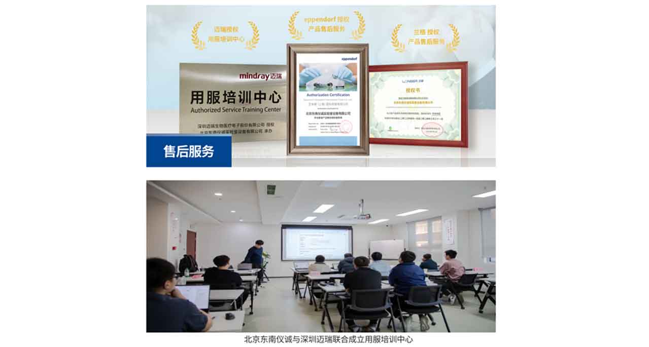 1750642698278979.jpg 9Послепродажная служба. jpg