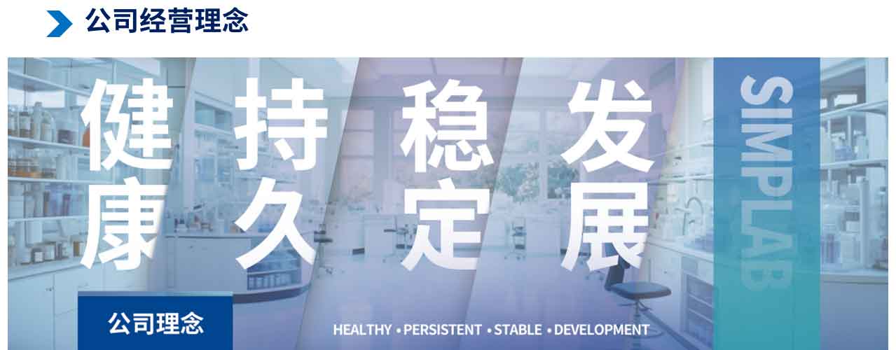 1750642717455715.jpg 12Философия бизнеса компании. jpg