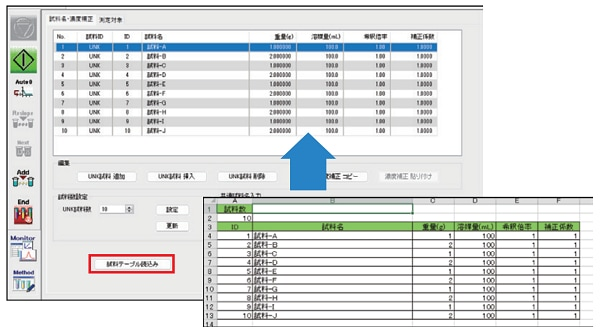 1753082201734851.пнн 9.png