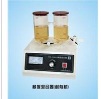 Shanghai Jiapeng Gradient Mixer TH-300A