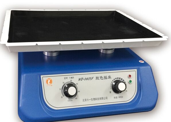 Пекин 1 июня WD-9405F Шейкер деколаризации (горизонтальный)