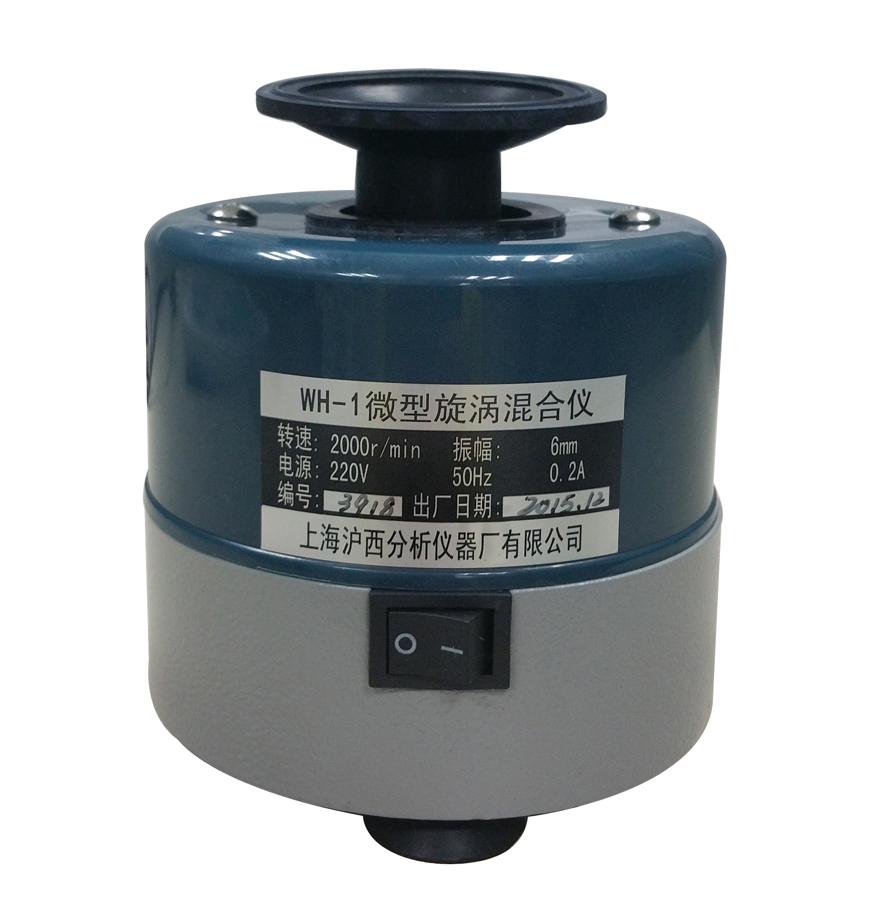 Shanghai Huxi Micro Vortex Mixer WH-1
